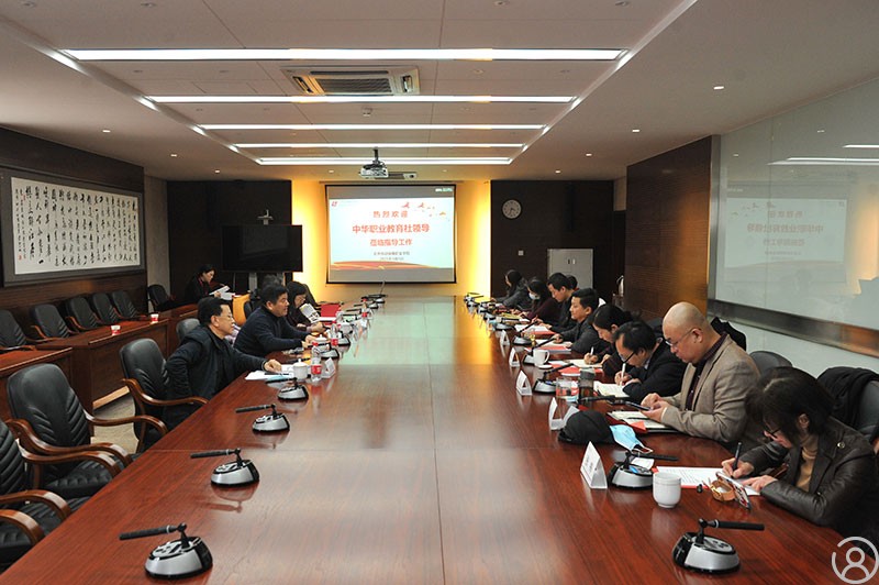 景平利主任陪同总社领导到北京劳动保障职业学院考察调研
